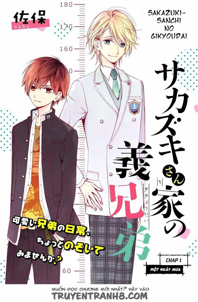 Sakazuki-Sanchi No Gikyoudai: Chapter 1