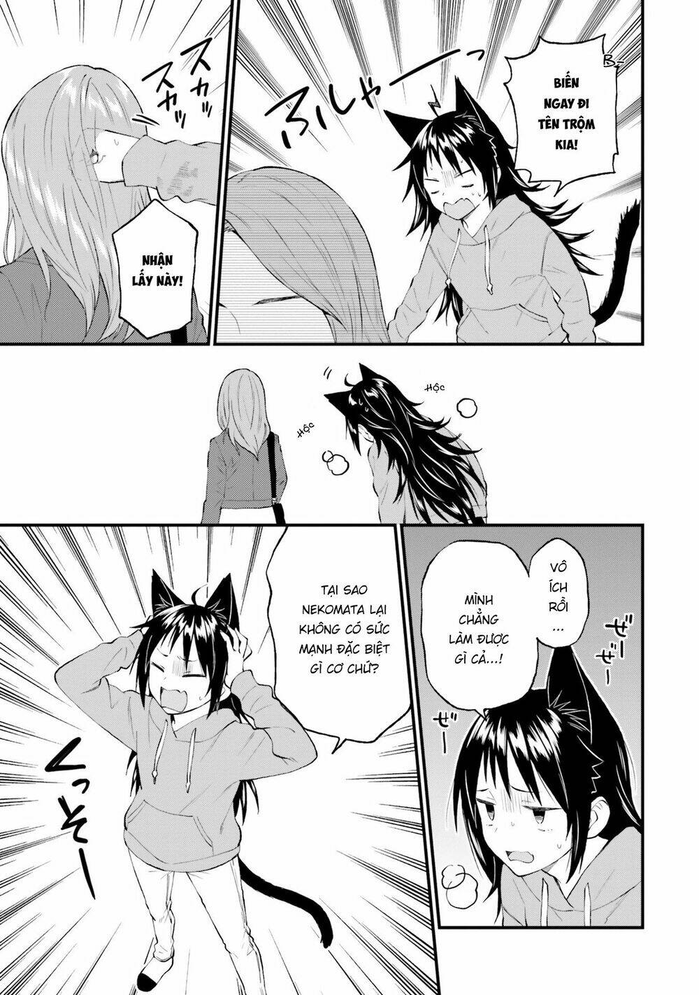 Ayakashiko: Chapter 57