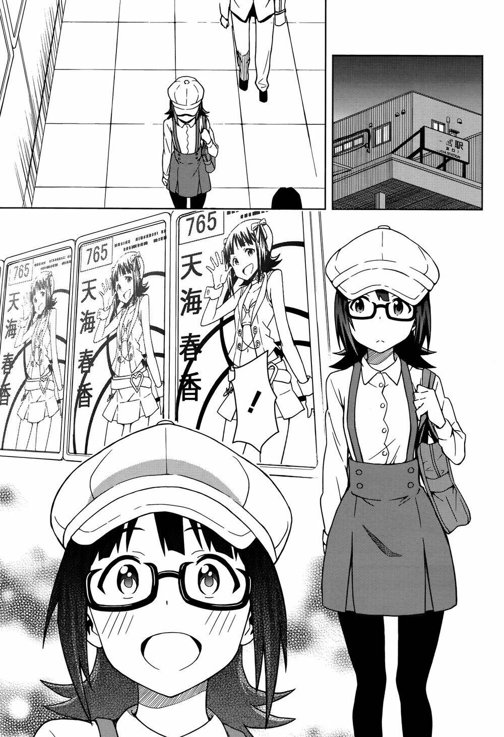 The Idolm@Ster (Mana): Chapter 1