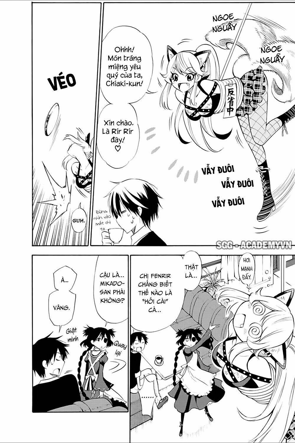 Kyou No Cerberus: Chapter 12