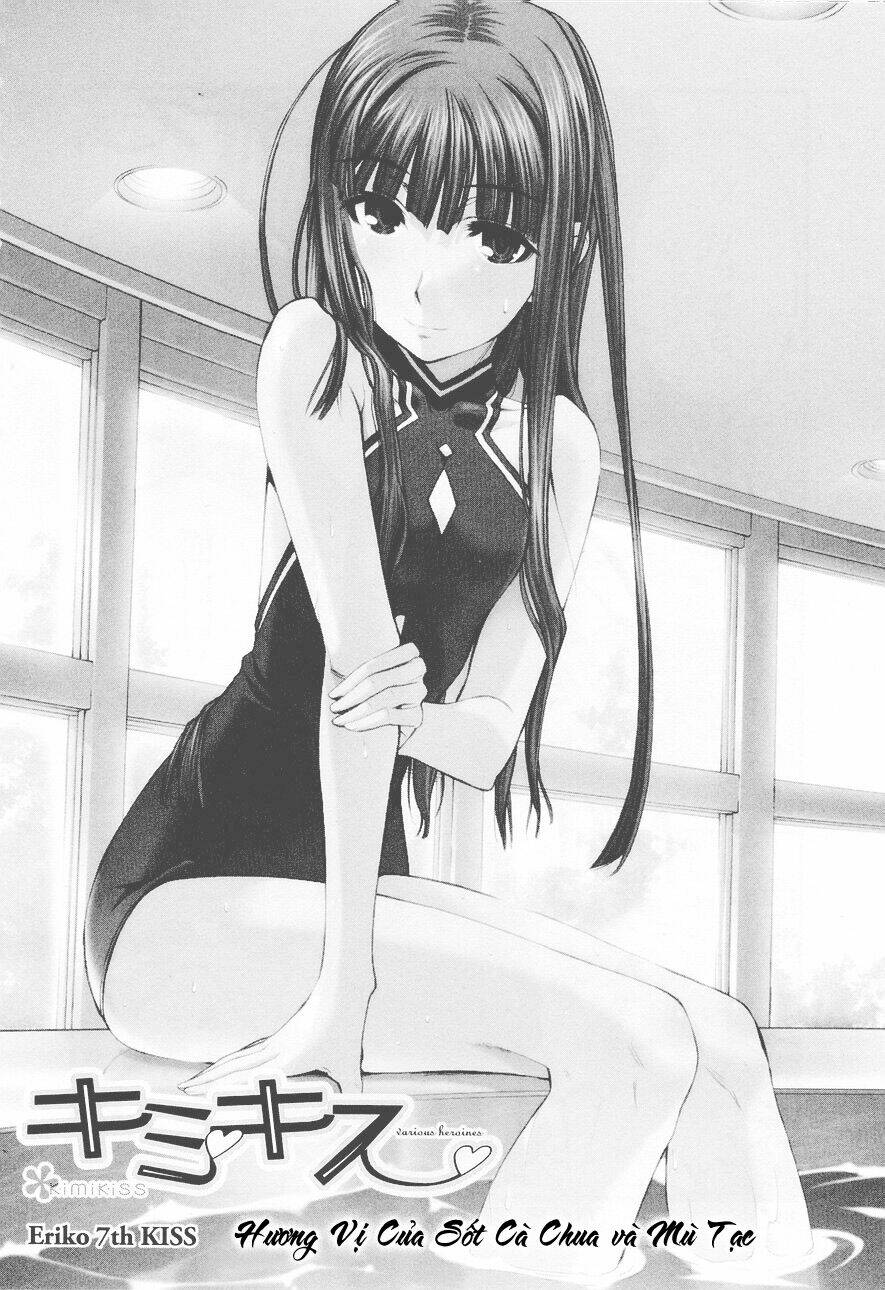 Kimi Kiss: Various Heroines: Chapter 33