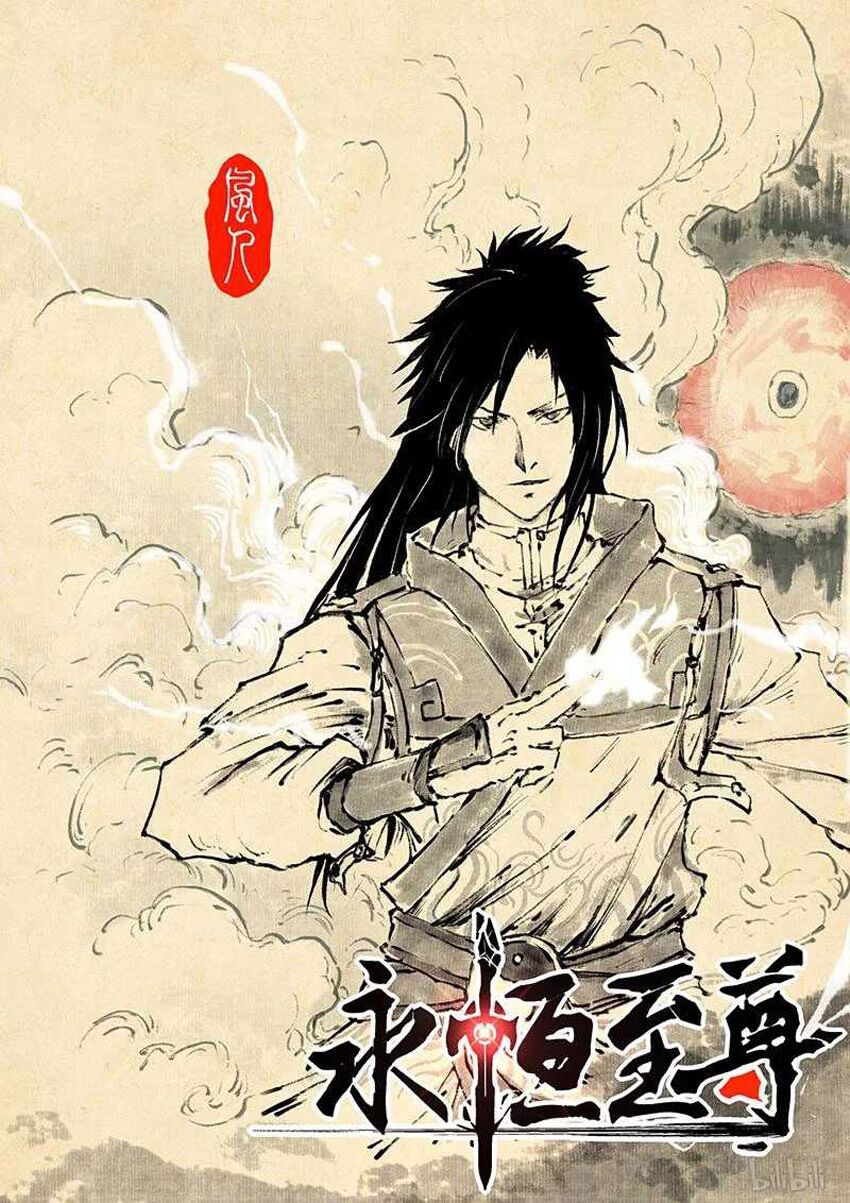 Vĩnh Hằng Chí Tôn: Chapter 191