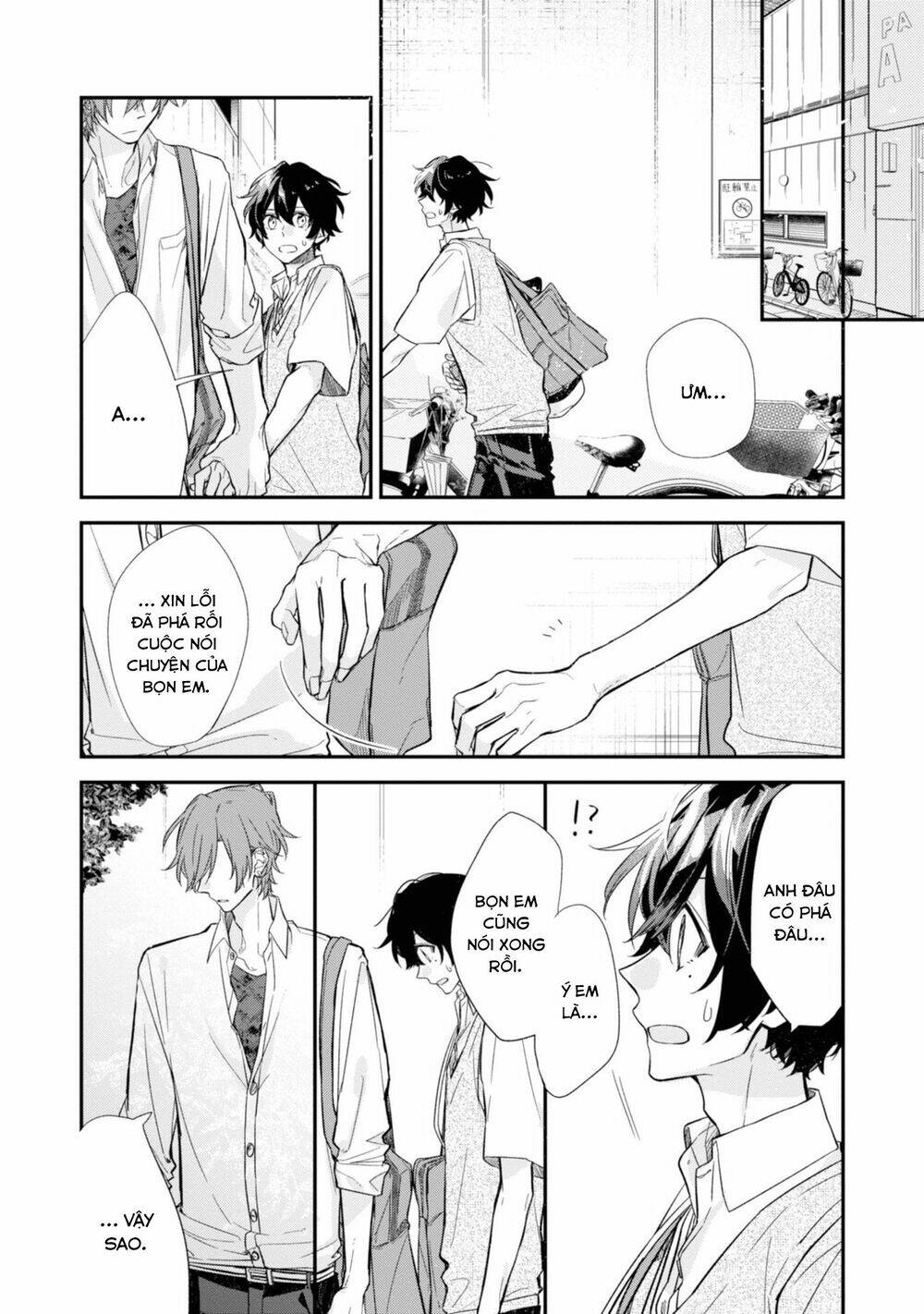 Sasaki To Miyano: Chapter 20