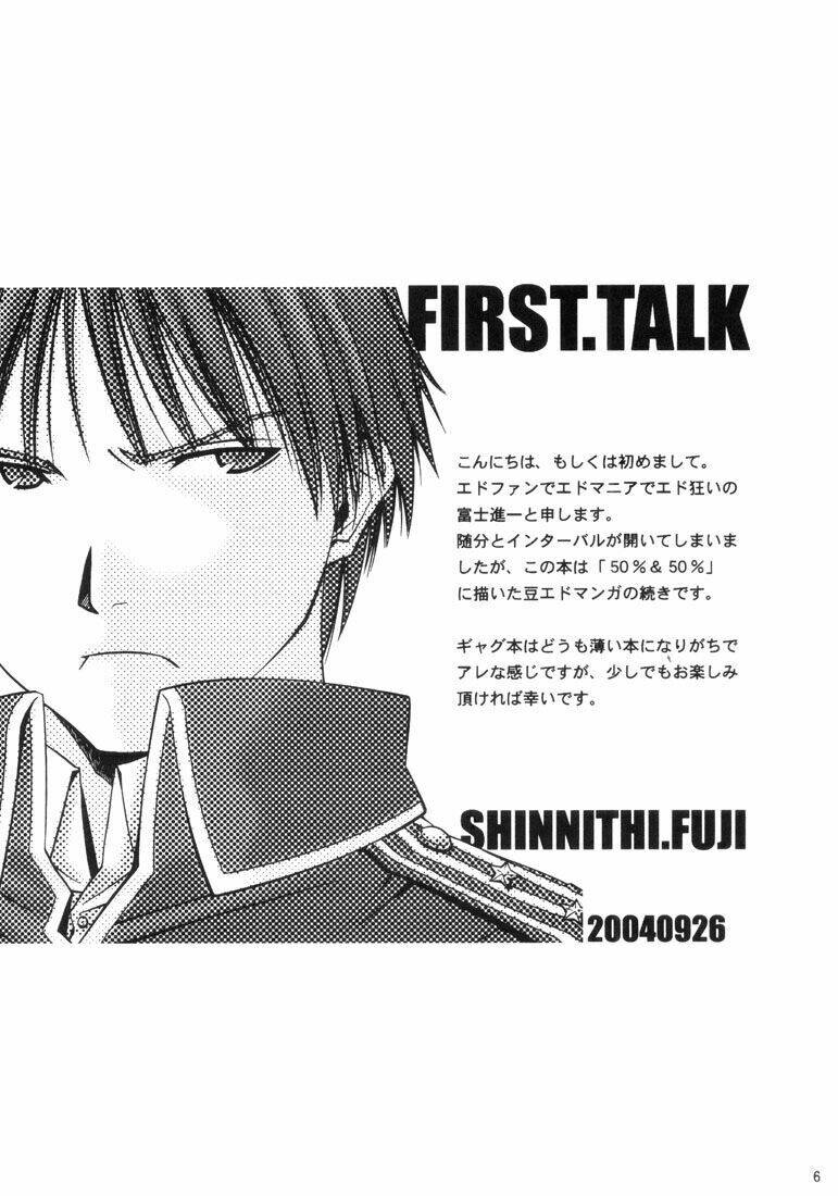 Fma Doujinshi - Mame Story: Chapter 2