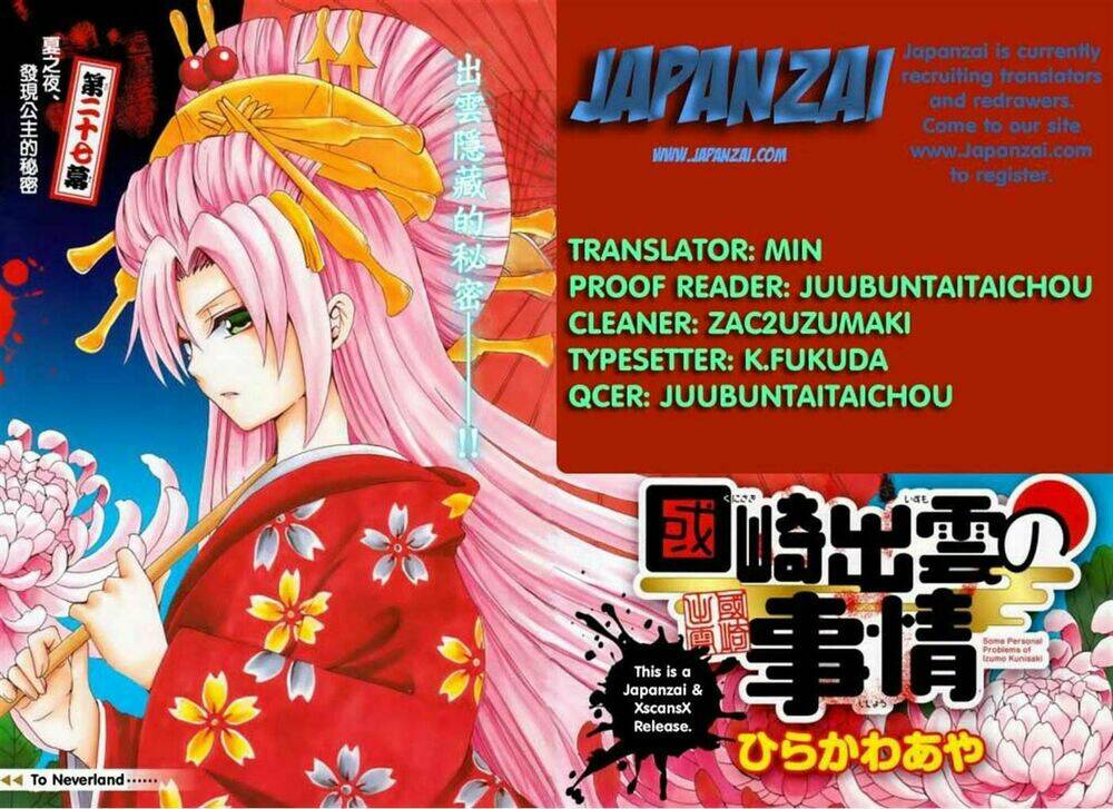 Kunisaki Izumo No Jijou: Chapter 40
