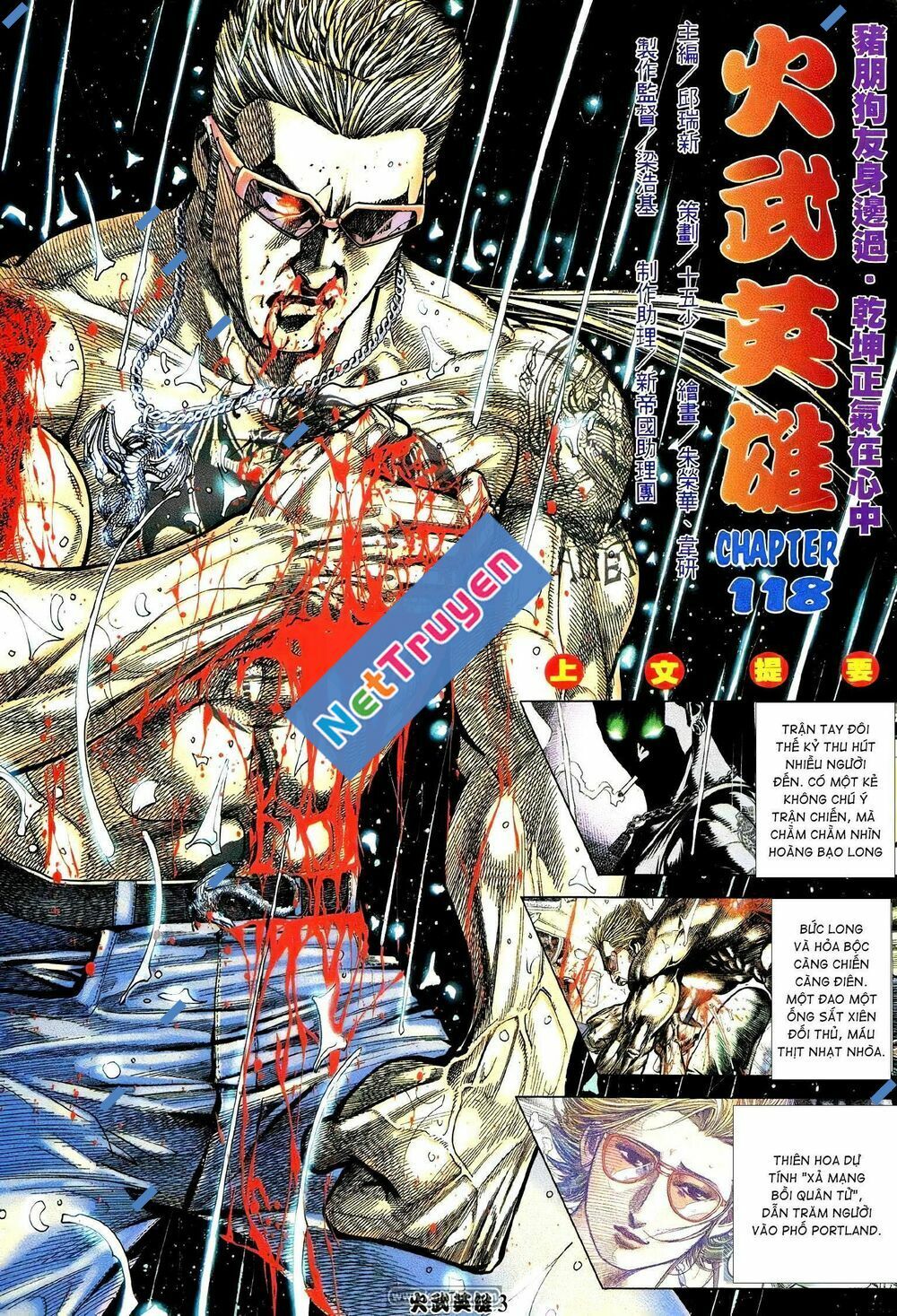 Hỏa Võ Anh Hùng: Chapter 205