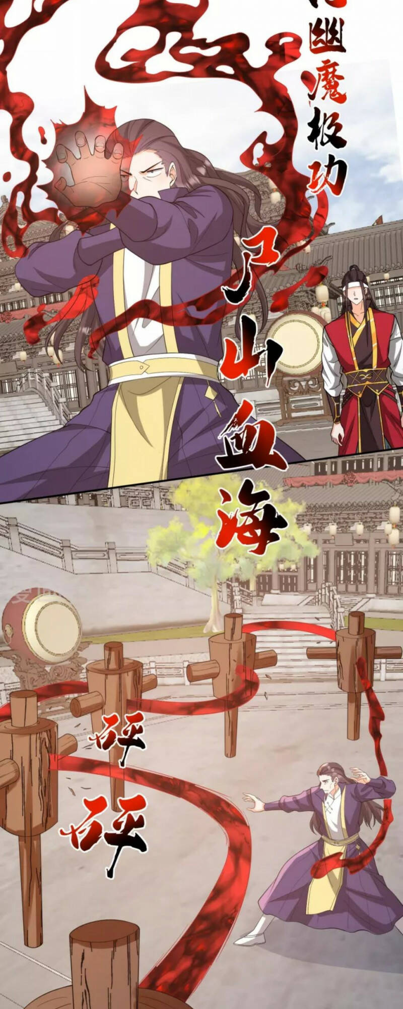 Tôi Phá Vỡ Hào Quang Của Nhân Vật Chính: Chapter 33