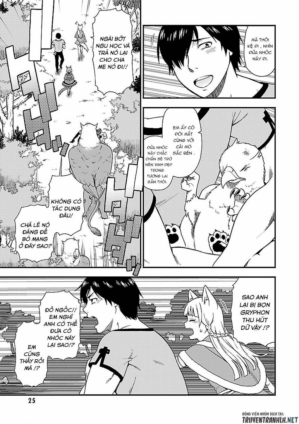Kemono Michi: Chapter 1.2
