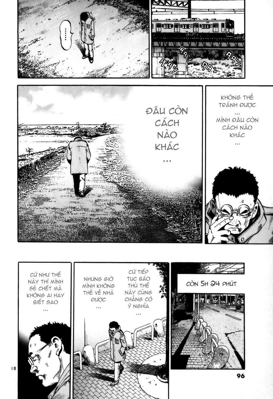 Ikigami: Chapter 1.3