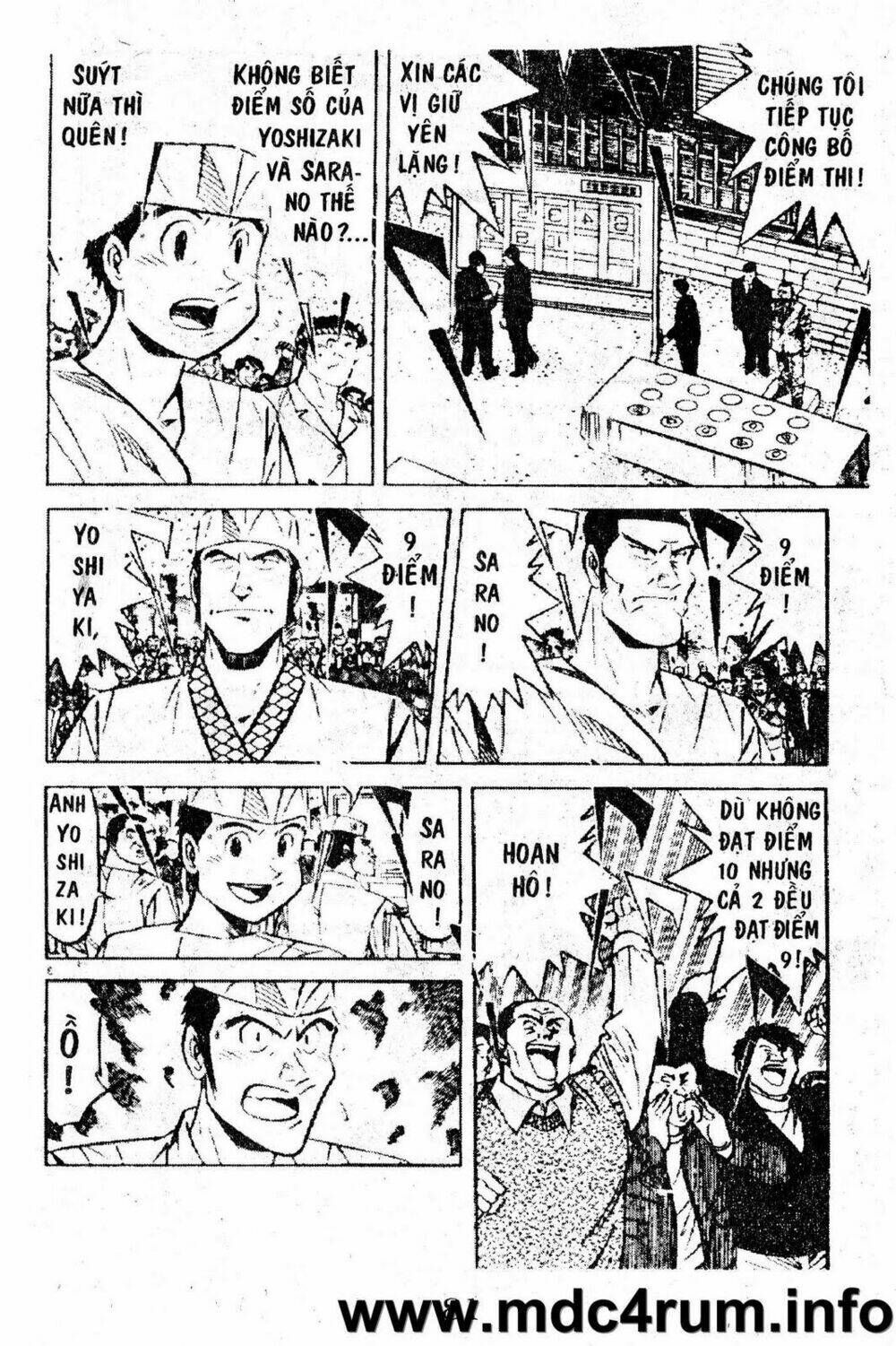 Shota No Shushi: Chapter 1.2