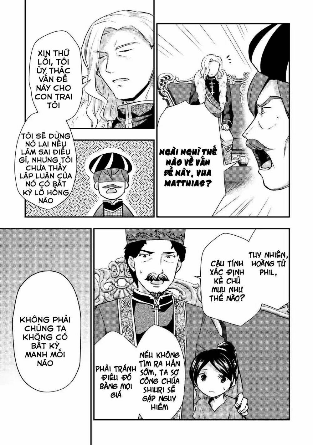 Tensei Ouji Wa Daraketai: Chapter 18