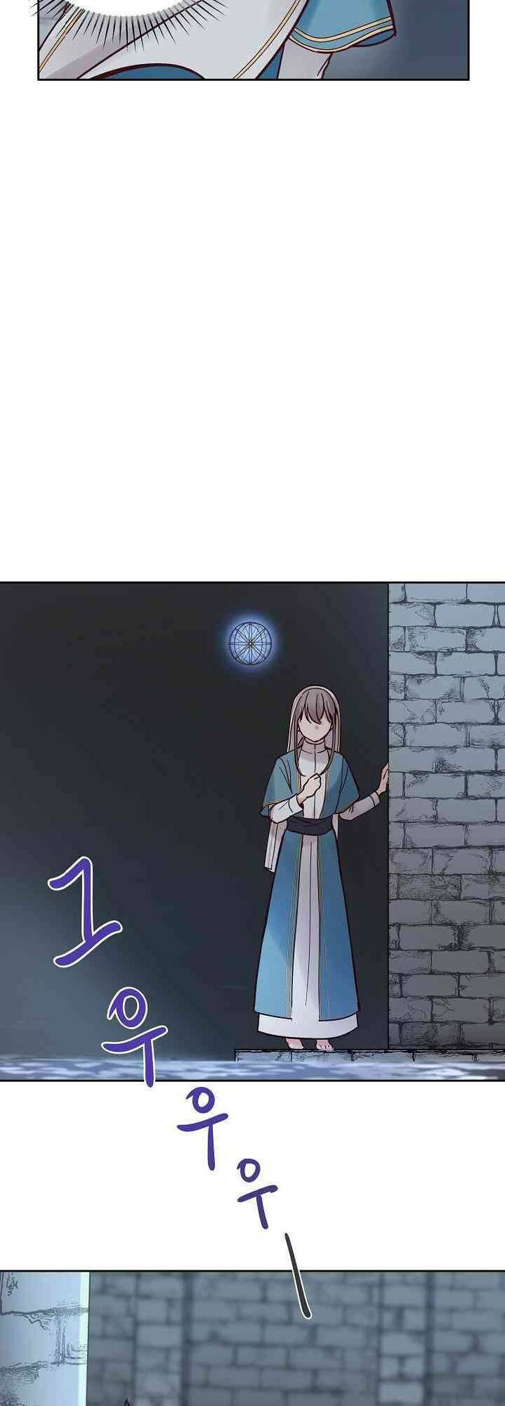 Amina - Nữ Thần Đèn: Chapter 25