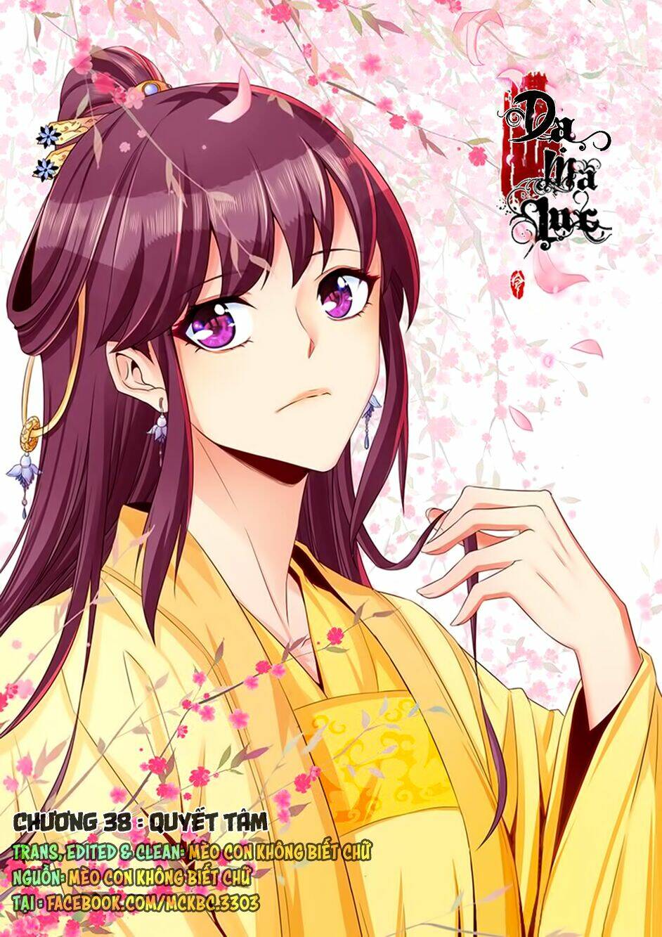 Dạ Ma Lục: Chapter 38