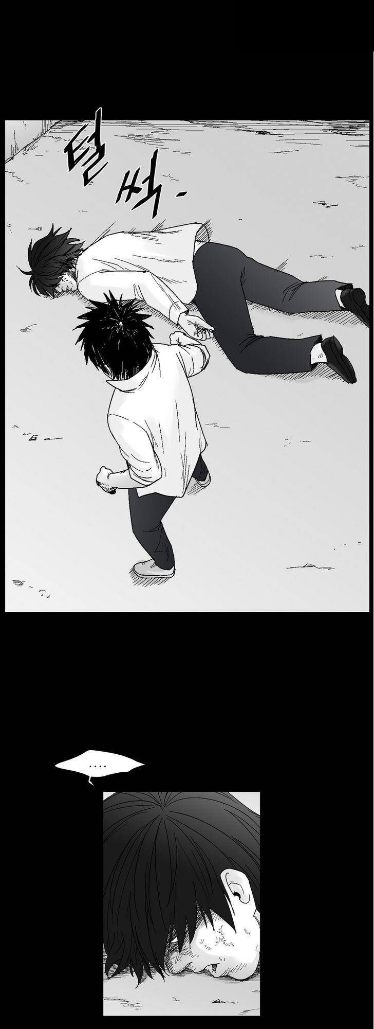 Dear Boy: Chapter 58