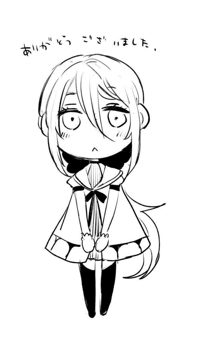 Momo: The Blood Taker: Chapter 92