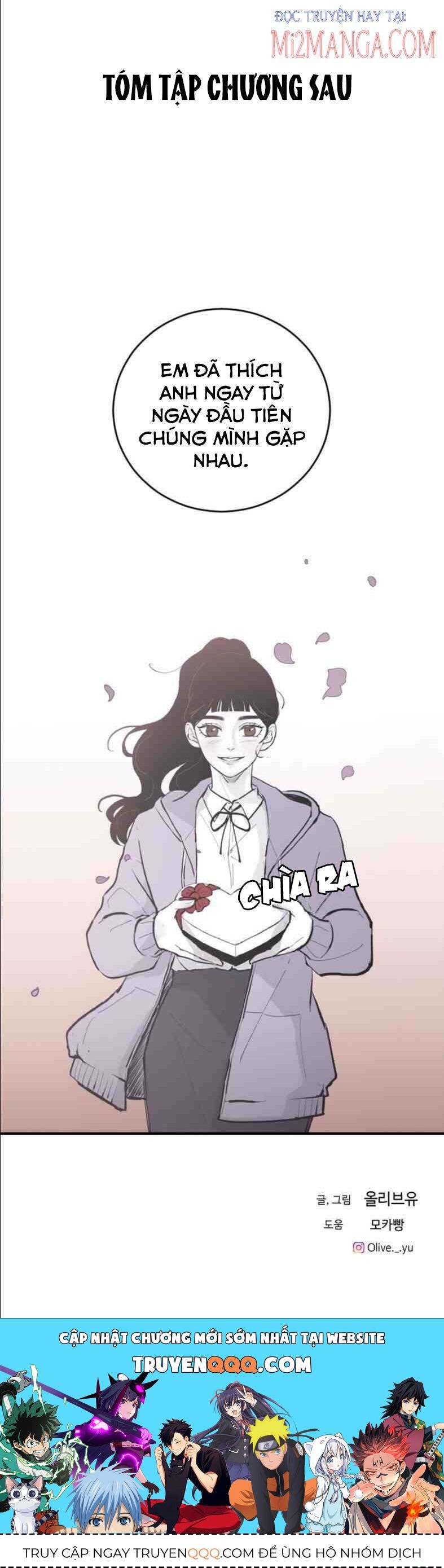 Ba Người Anh Trai Của Tôi Là Bạo Quân: Chapter 4.5