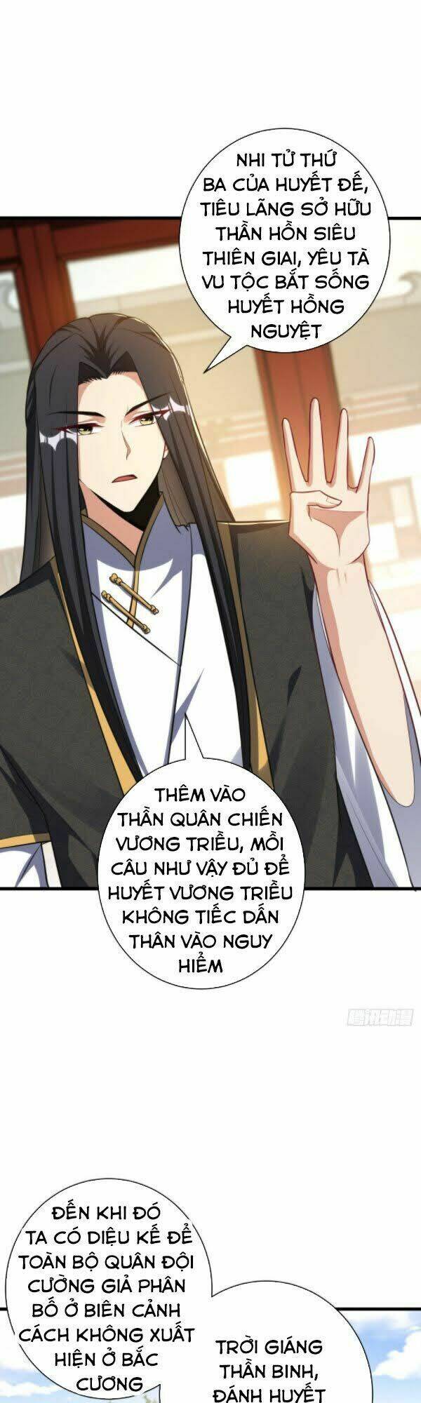 Yêu Giả Vi Vương: Chapter 151