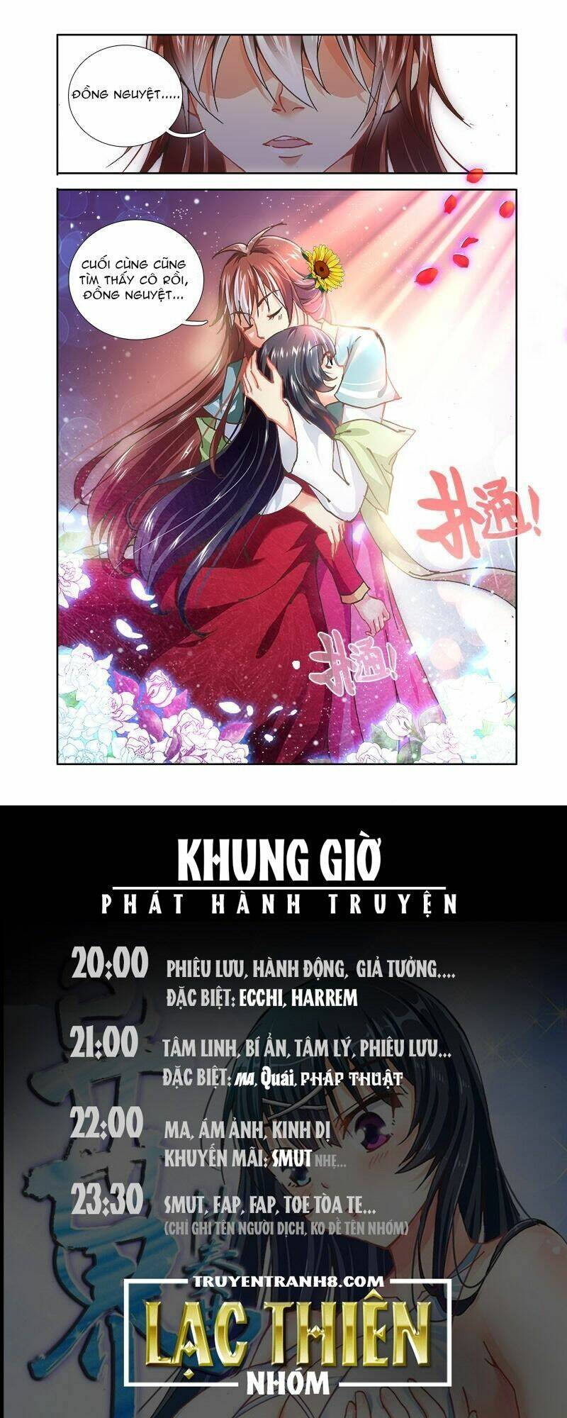 La Sát Đại Nhân Hãy Dừng Chân: Chapter 26