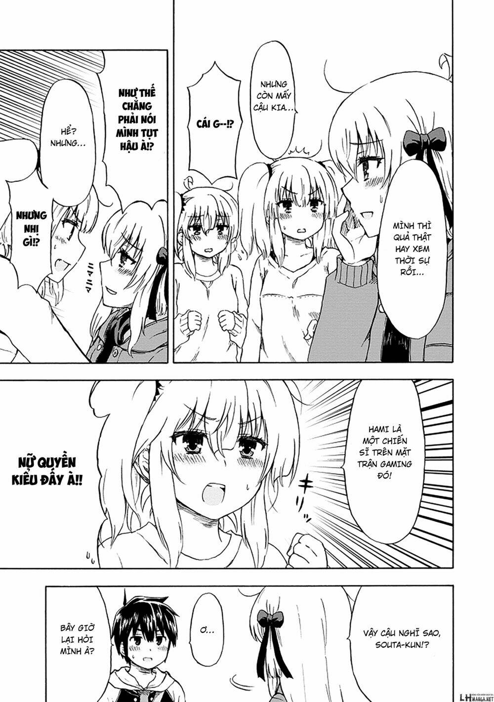 Aizawa-San Zoushoku: Chapter 15