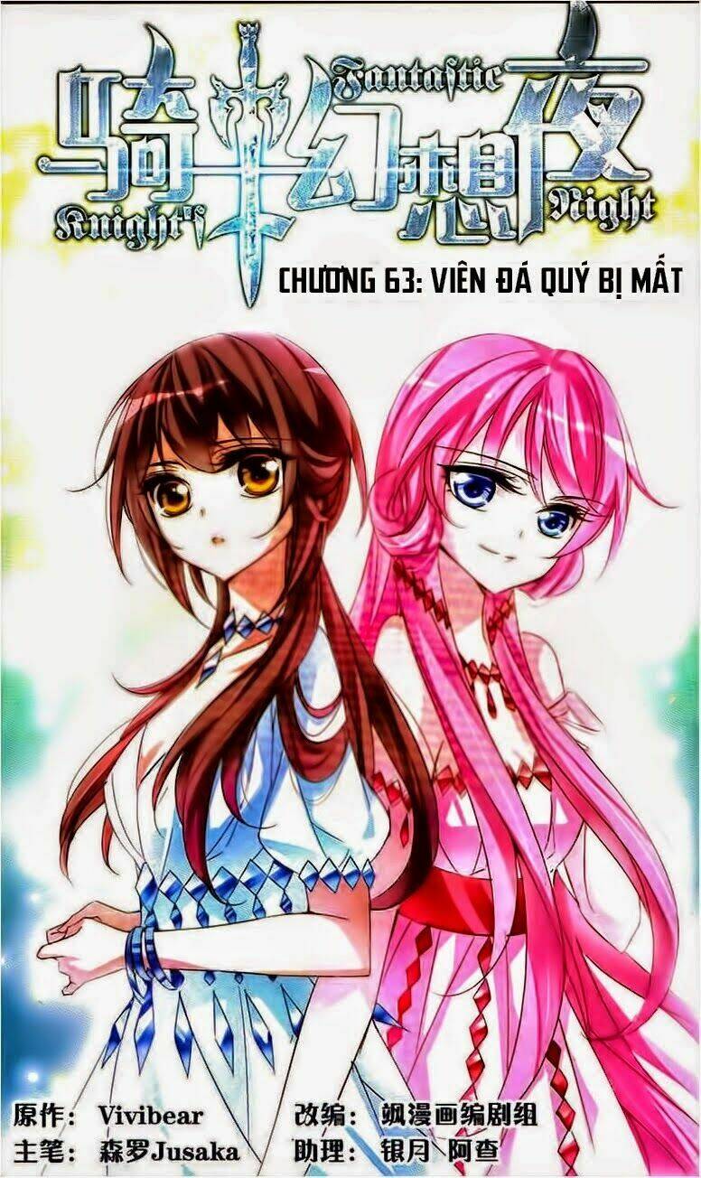 Kỵ Sĩ Hoang Tưởng Dạ: Chapter 63