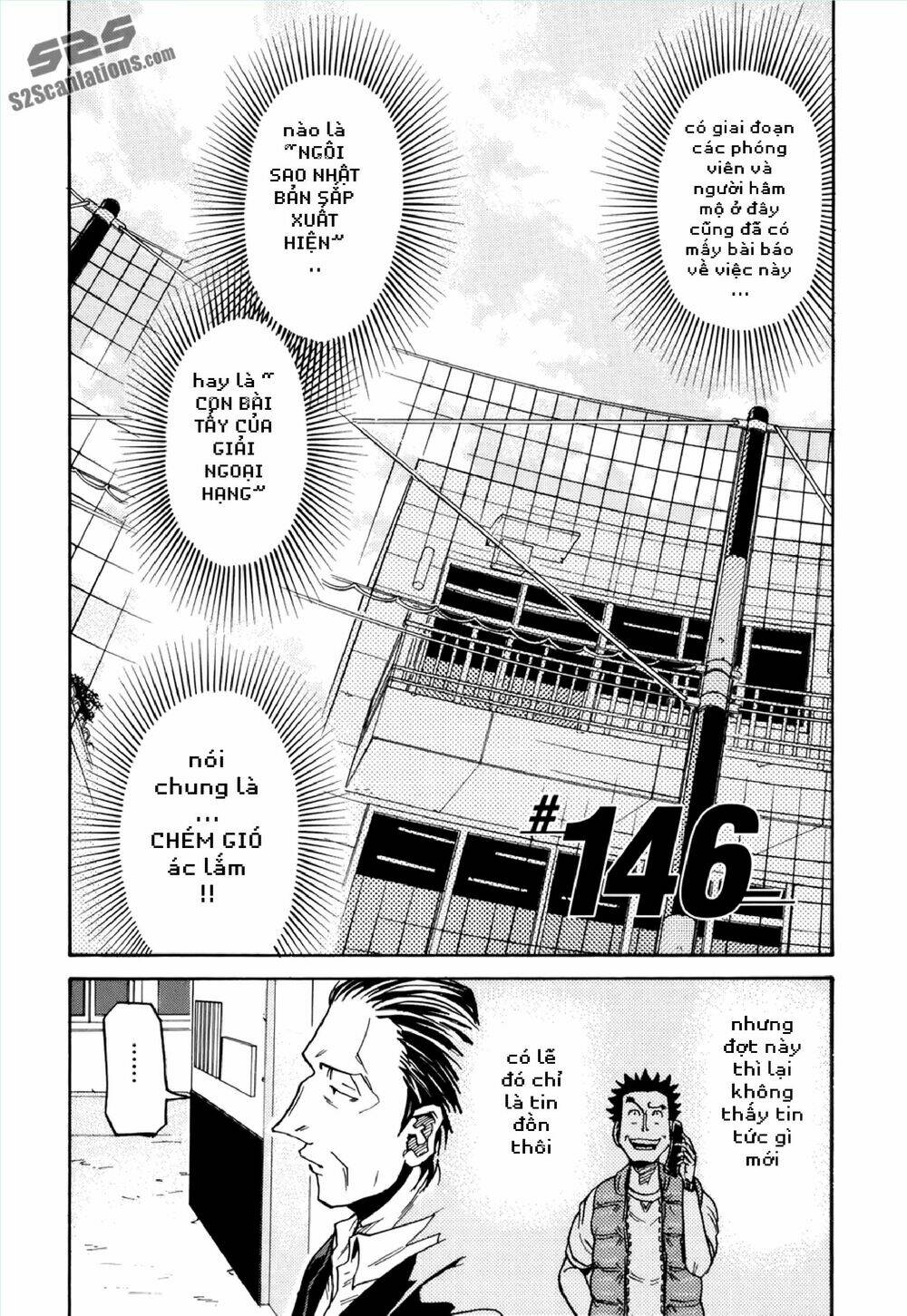 Giant Killing: Chapter 146