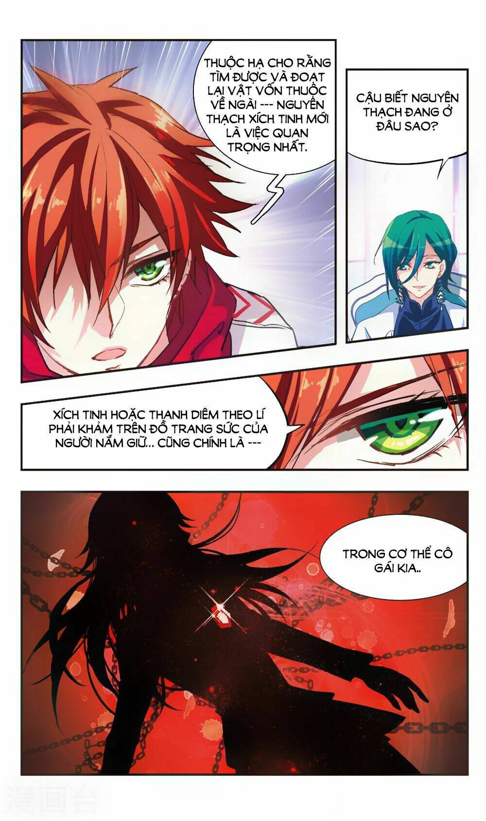 Ám Chi Lạc Ấn: Chapter 82