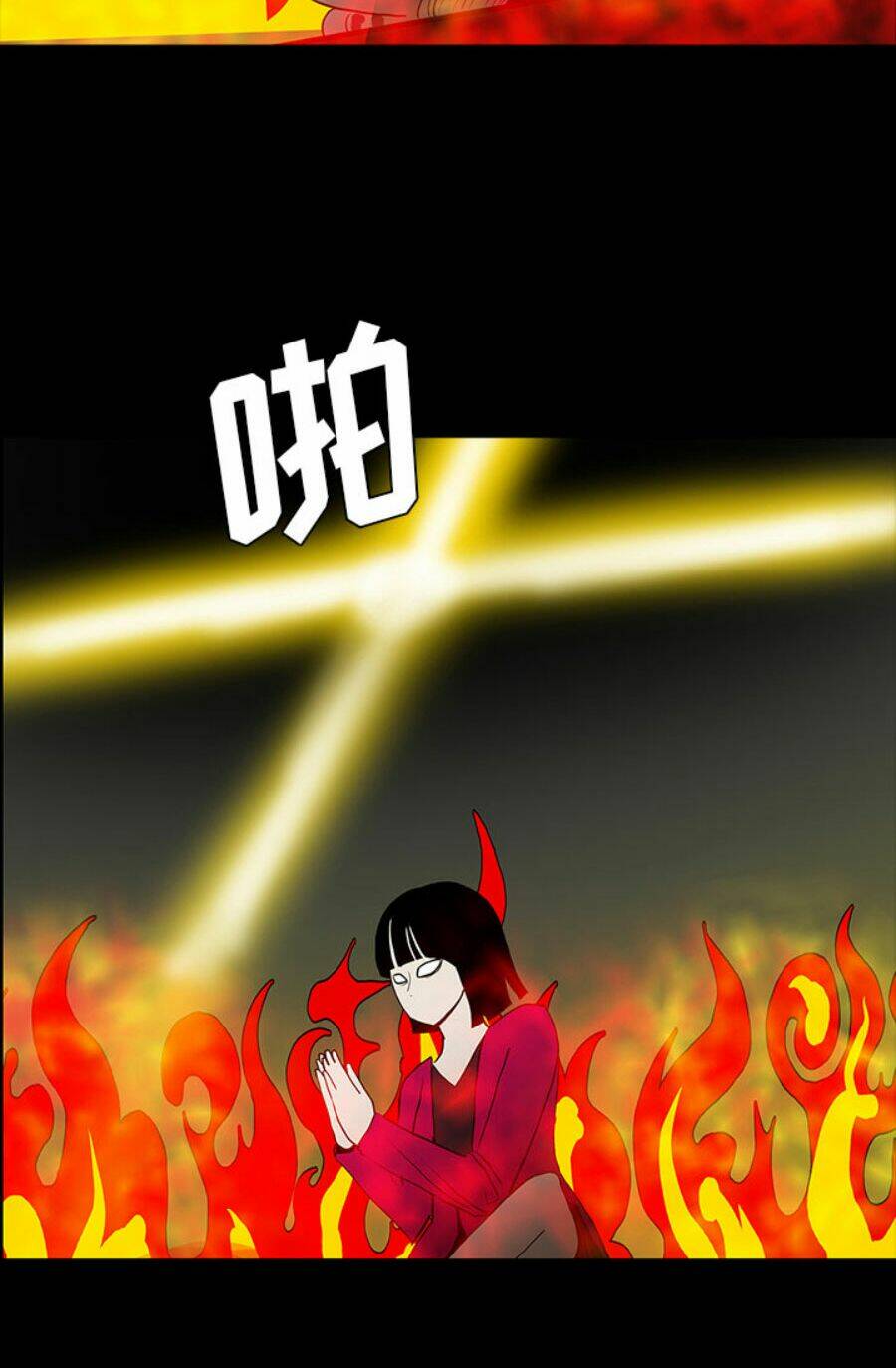 Bệnh Viện Ma Ám: Chapter 51