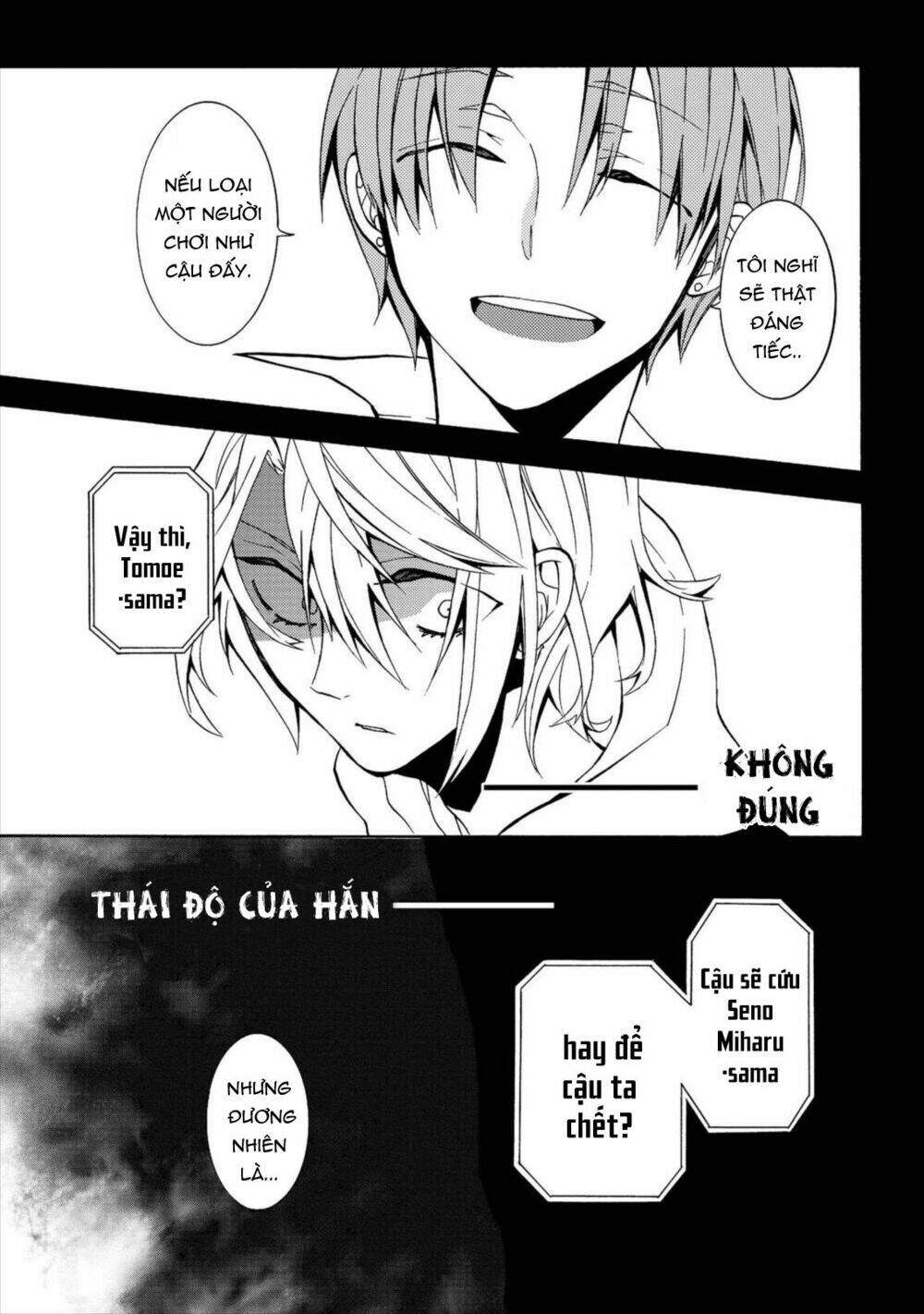 Worldend: Debugger: Chapter 4