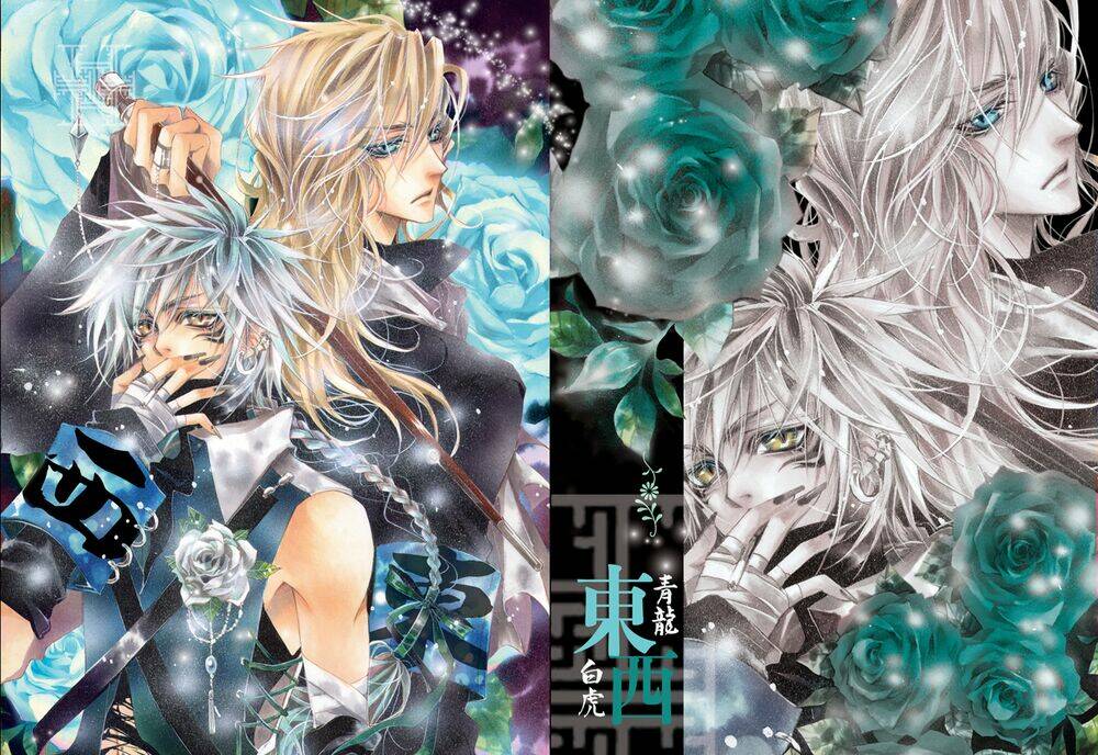 Wallpaper: Chapter 9