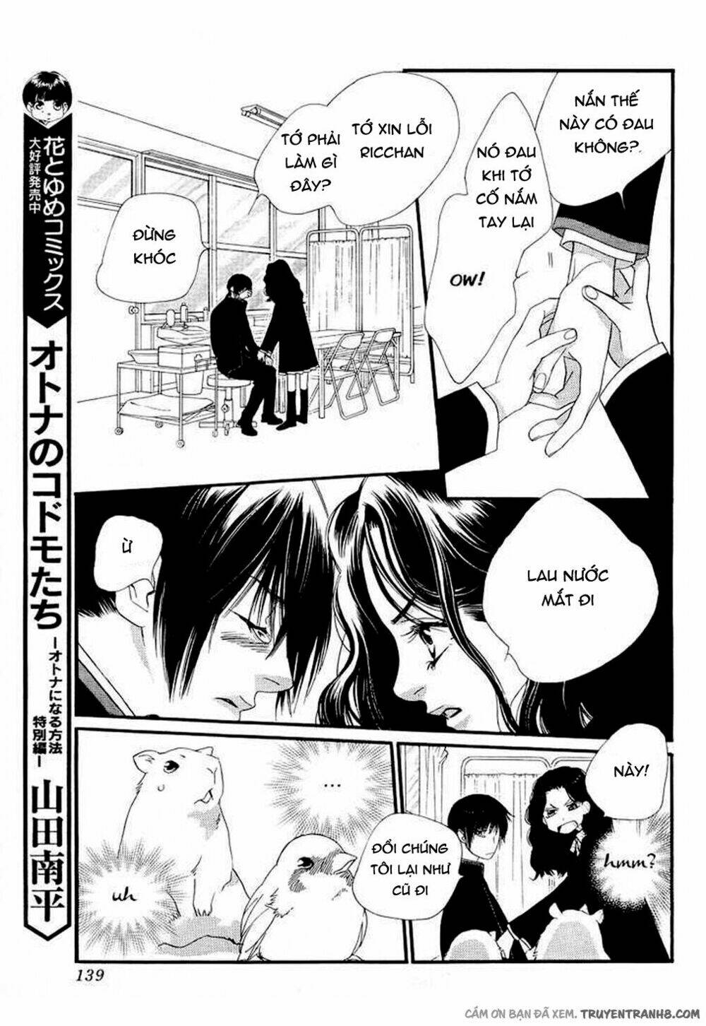 Orange Chocolate: Chapter 9