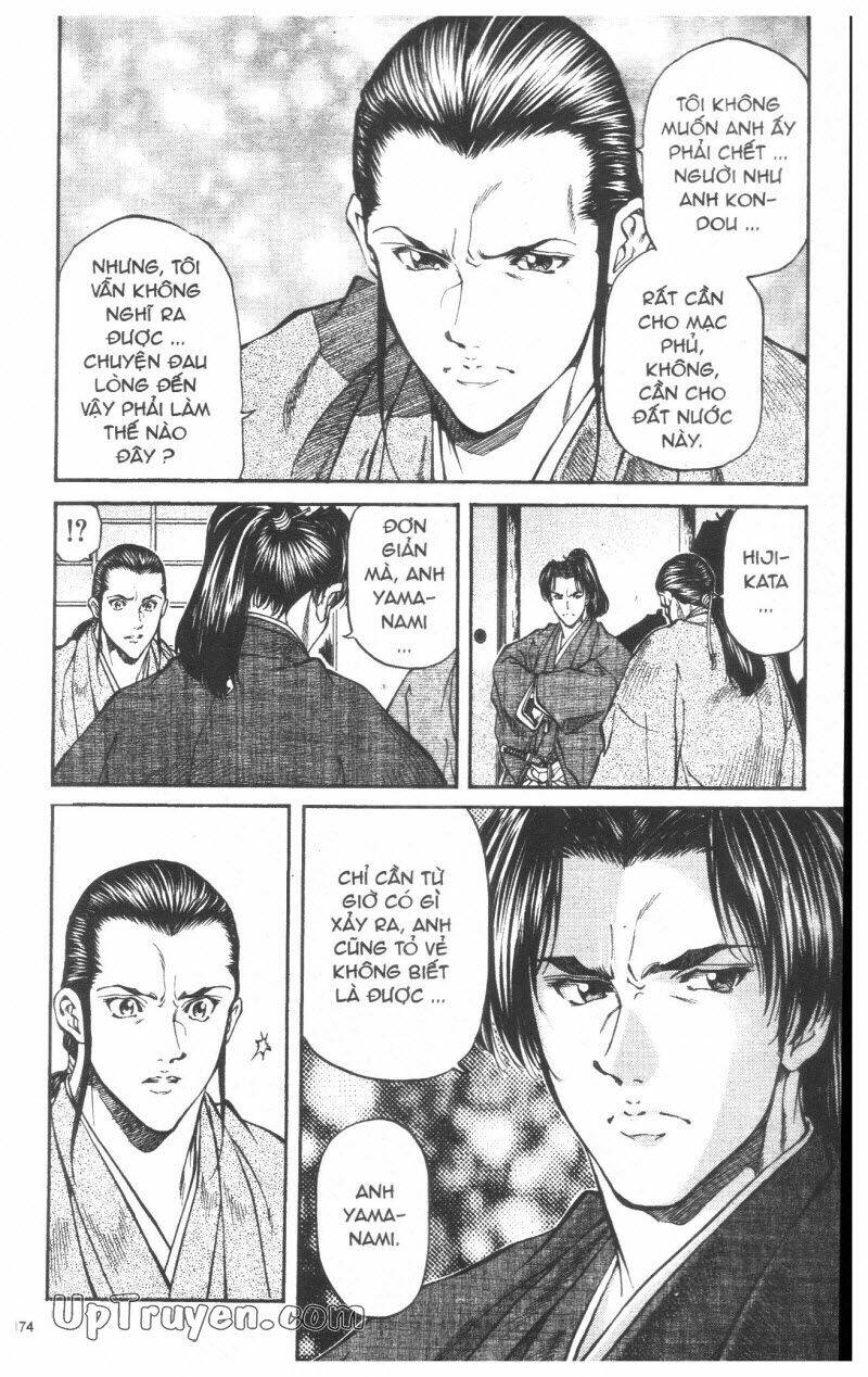 Getsu Seiki - Sayonara Shinsengumi: Chapter 4
