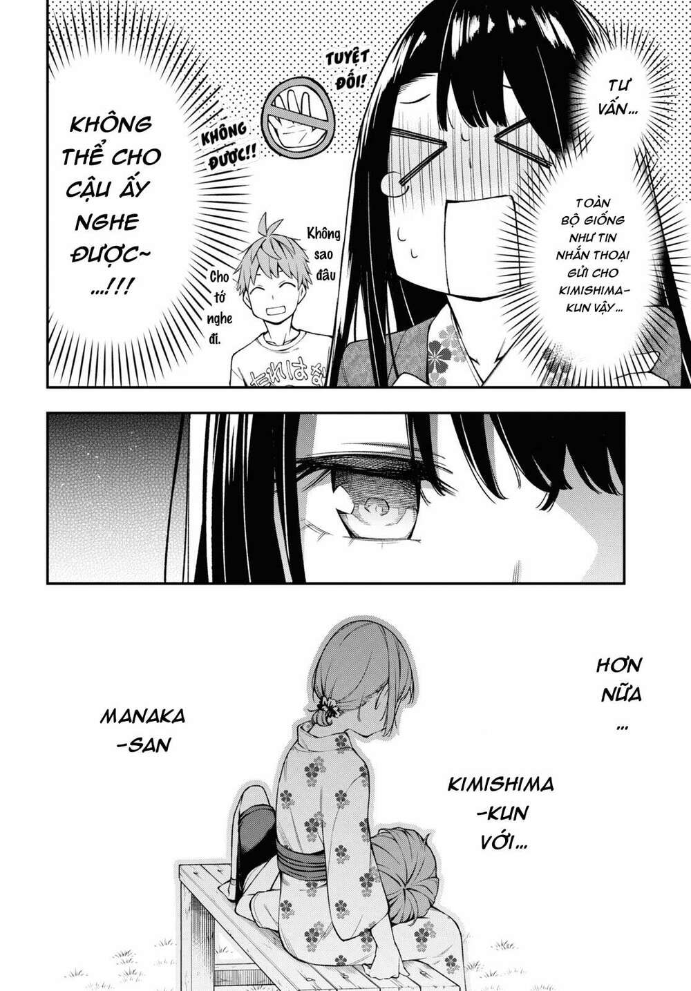 Đó Là Vì Cậu Thích Radio: Chapter 15