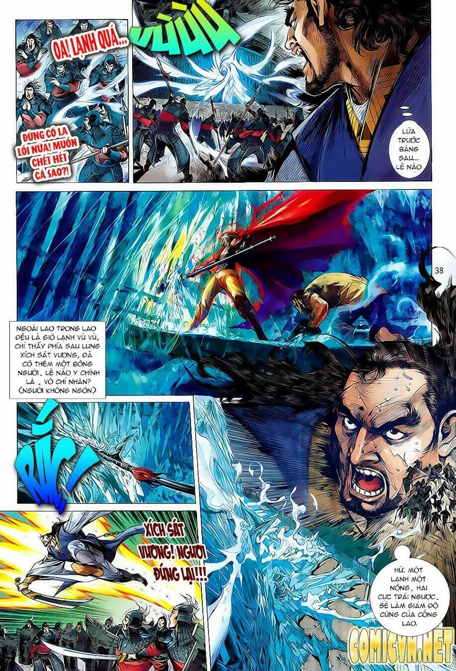 Thiết Tướng Tung Hoành: Chapter 1