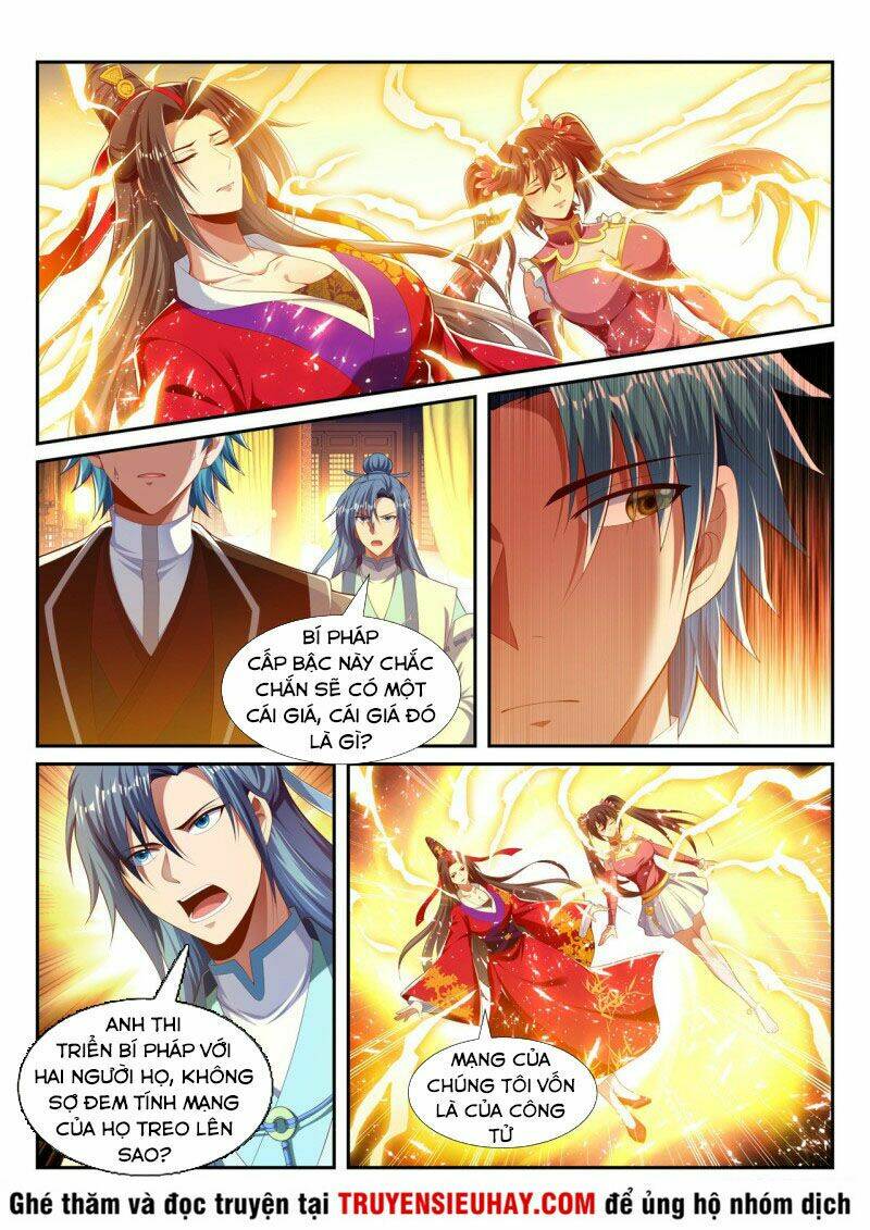 Vạn Giới Thần Chủ: Chapter 229