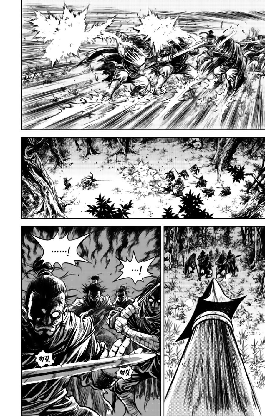Long Phi Bất Bại 2: Chapter 81