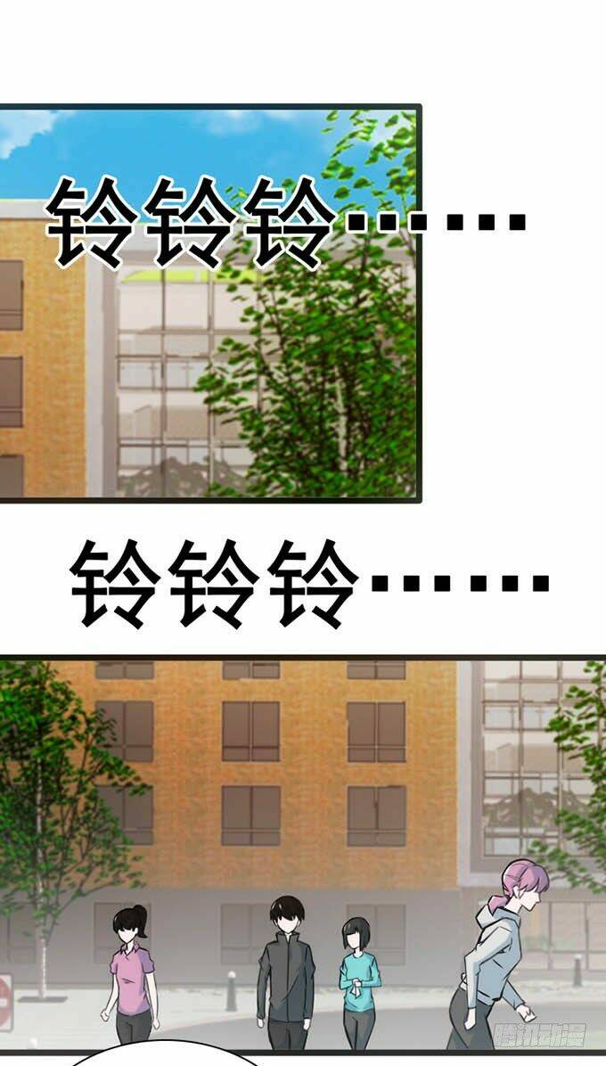 Huyết Đồng Tử: Chapter 14