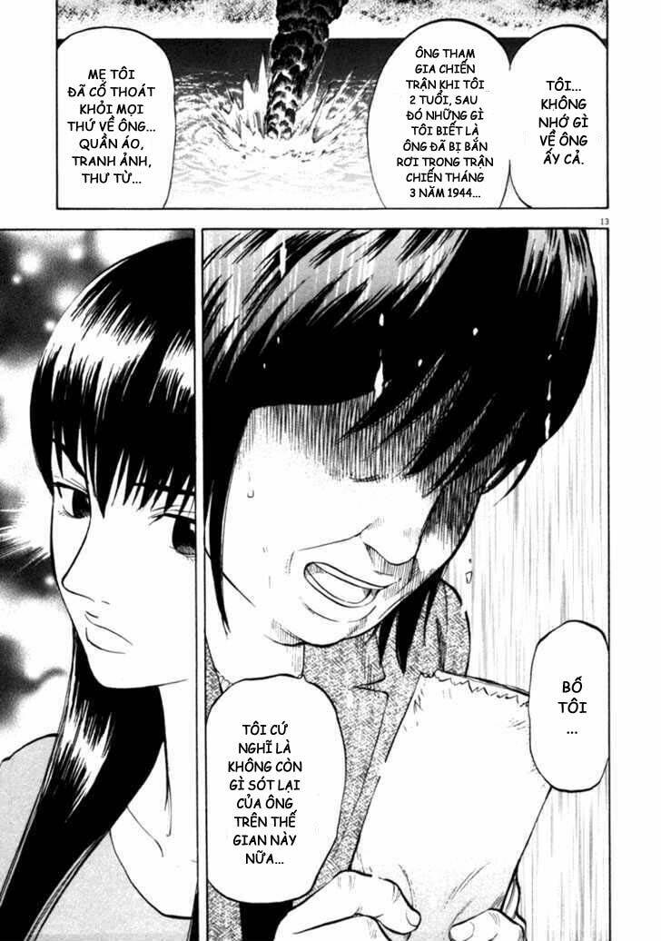 Waga Na Wa Umishi: Chapter 35