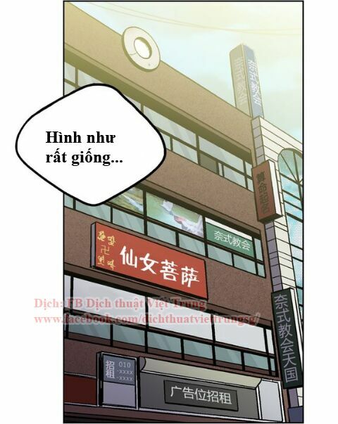 Xin Đừng Cắn Em: Chapter 13
