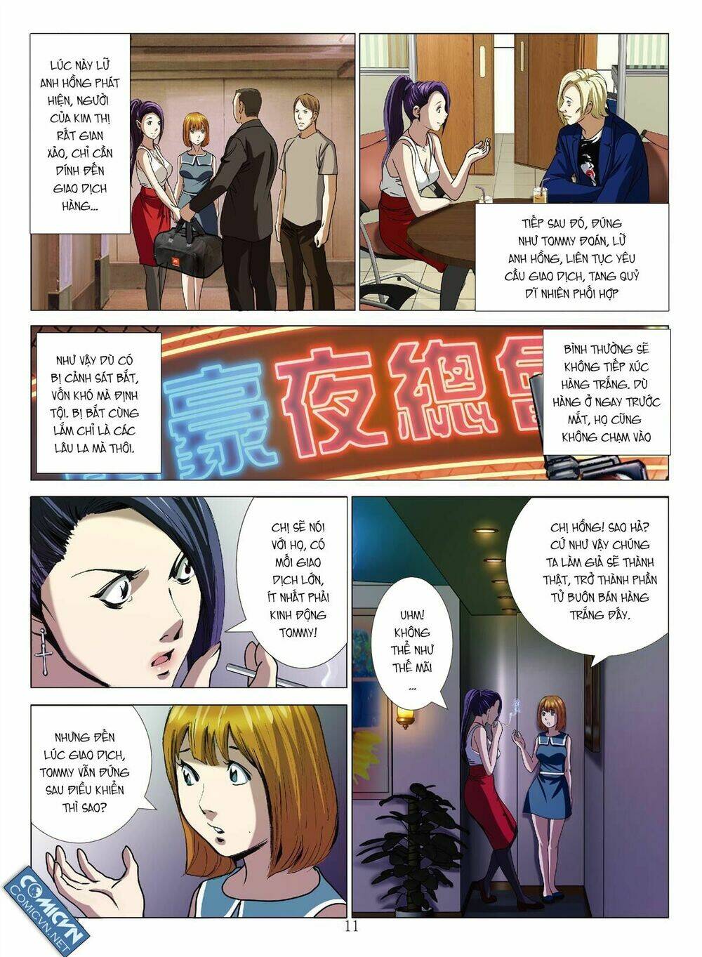 Bloody Girl: Chapter 16.8