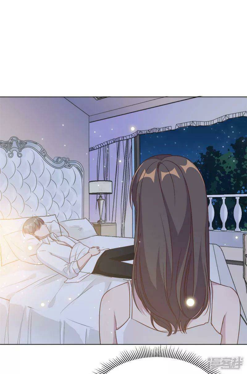 Tổng Tài, Tránh Xa Tôi Ra: Chapter 7