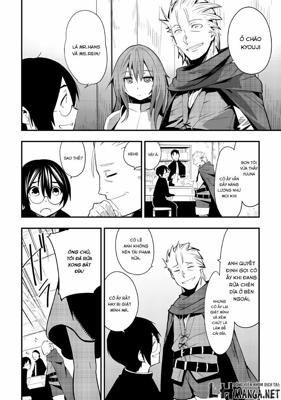 Chihou Kishi Hansu No Junan: Chapter 16