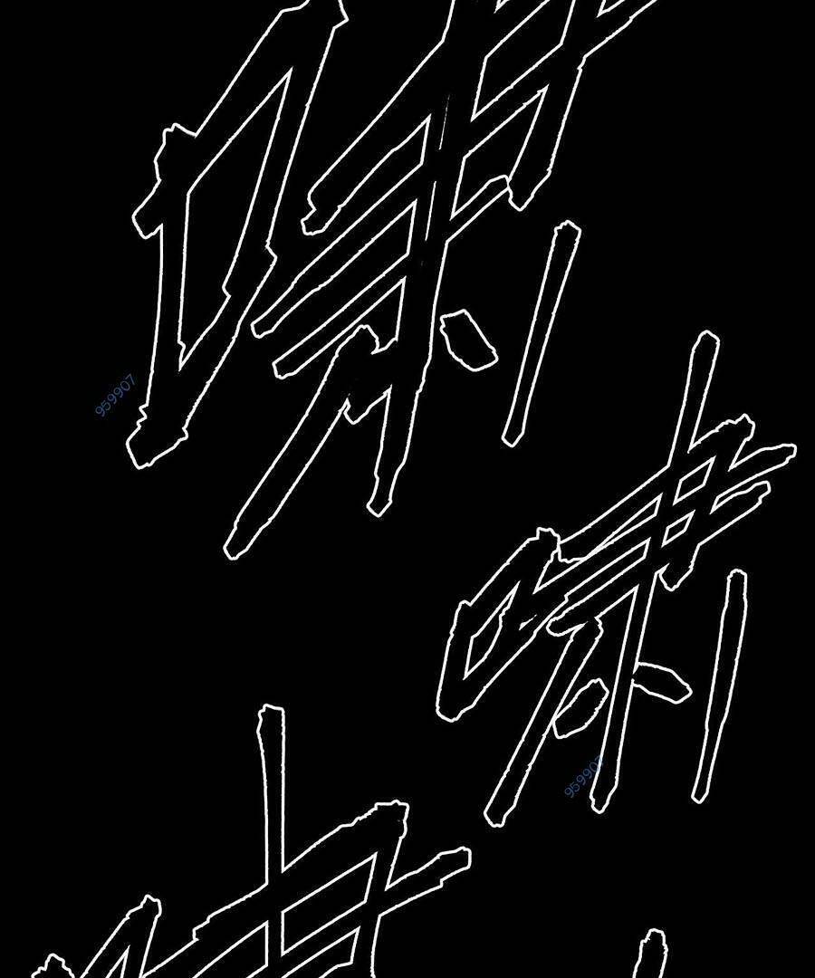 Tác Giả Sinh Tồn Ký: Chapter 18