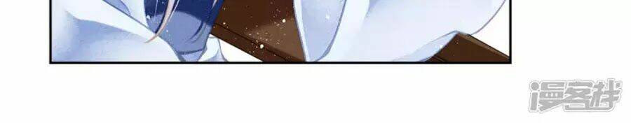 Ái Thượng Vô Địch Tiếu Hoàng Hậu: Chapter 108