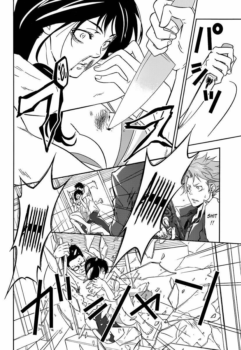 Psycho-Pass: Chapter 1