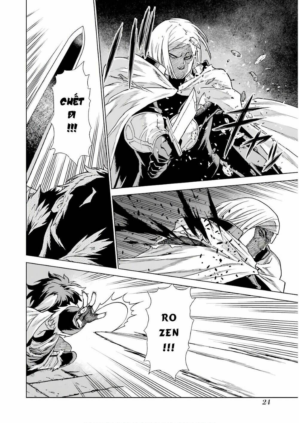 Ubel Blatt: Chapter 166