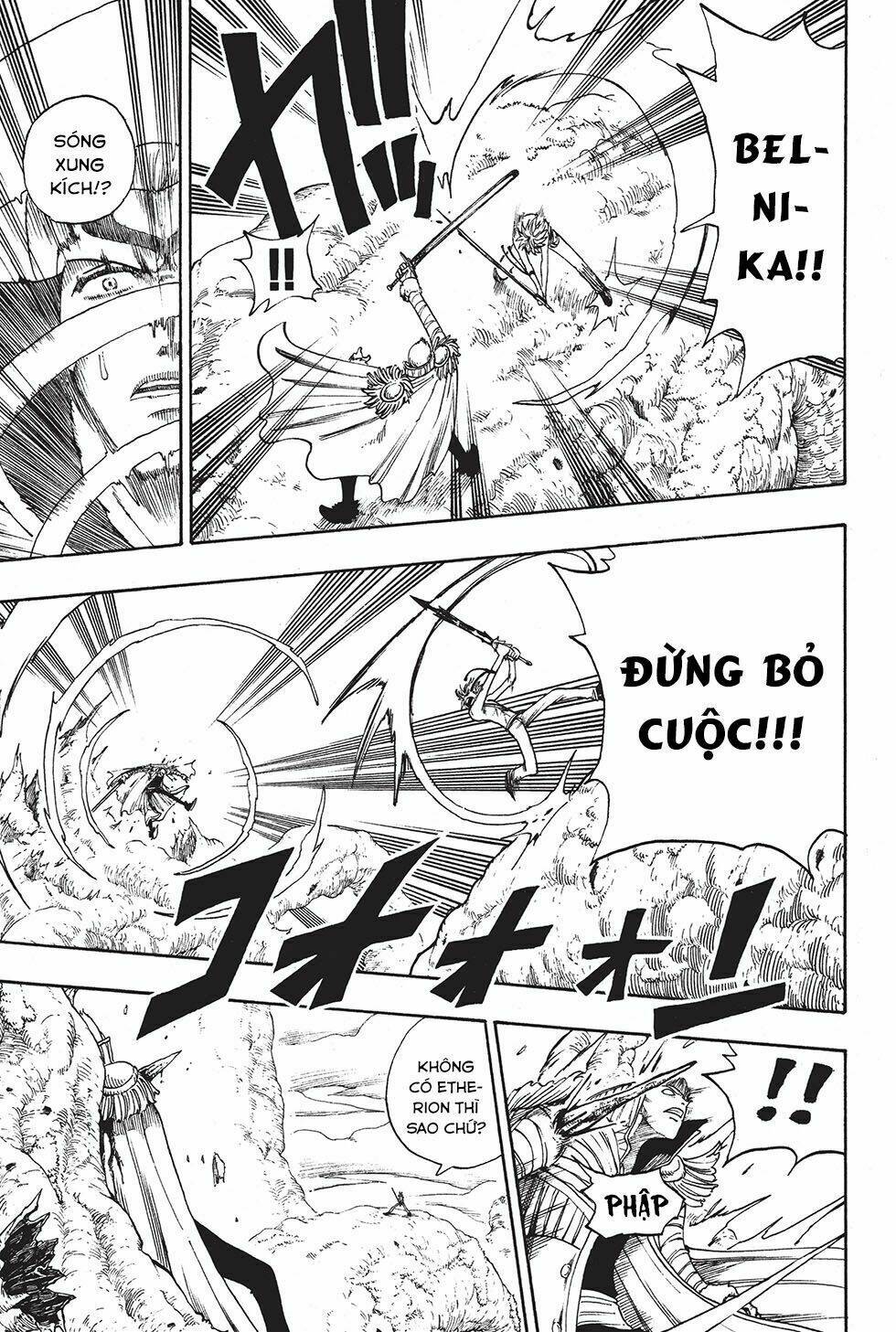 Rave Master: Chapter 217