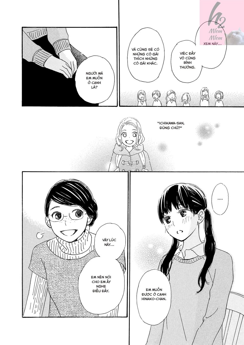 Cotton Candy: Chapter 3