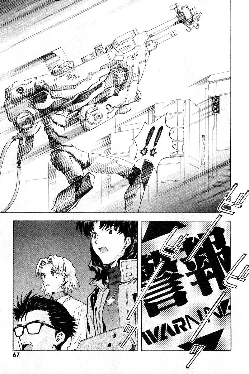 Shin Seiki Evangelion: Chapter 59