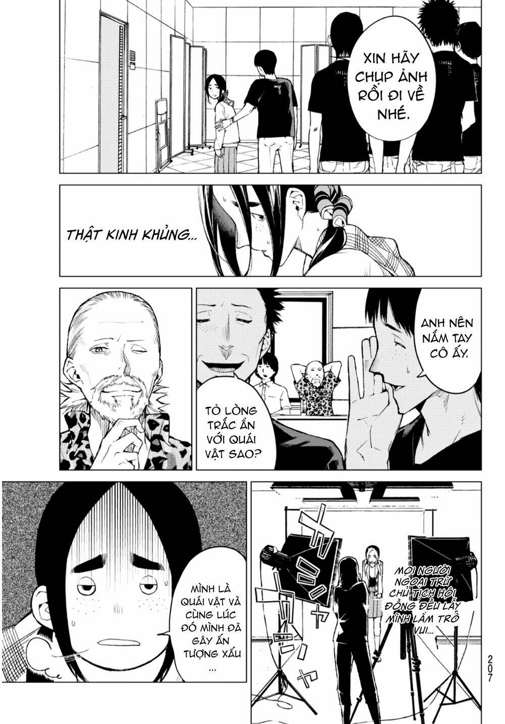 Sengoku No Karma: Chapter 29