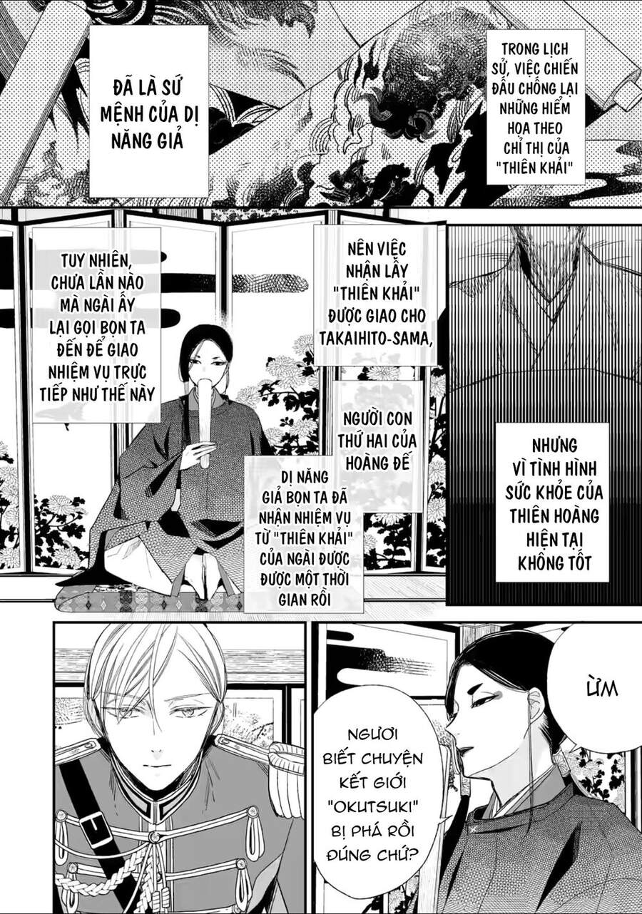 Watashi No Shiawase Na Kekkon: Chapter 20